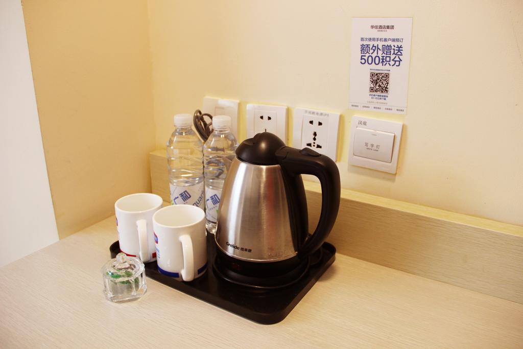 Hanting Express Shanghai Shang Nan Room photo
