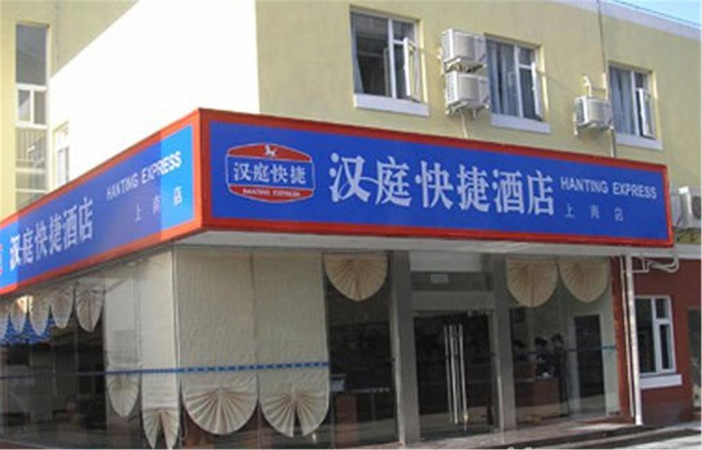 Hanting Express Shanghai Shang Nan Exterior photo